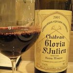 カラペティ・バトゥバ - この日だけ特別★グラスで！