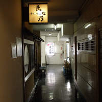 味道楽 - 