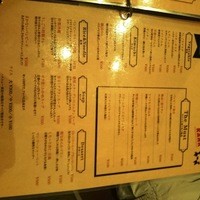 うしごろバンビーナ 恵比寿本店 - 