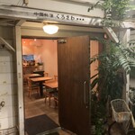 くろさわ東京菜 - 