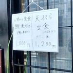 植月 - 