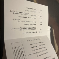 佐賀牛 Sagaya 銀座 - 