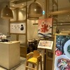 こなな ルミネ大宮店