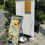 Karuizawa Seikichi - 