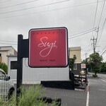 プレゼンテ スギ - 