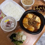 ほっともっと - 料理写真: