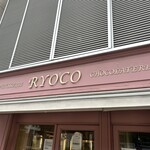 パティスリー リョーコ - 