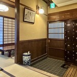 うなぎのまつ嘉 - 