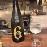 SAKE story - 