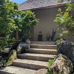 レストラン ナズ - 