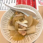 串とメシにはサケキタル - サケキタル煮込み(660円)クーポン利用時は385円