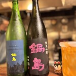 SAKE story - 
