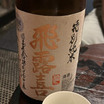 田中んちパート2 - 