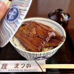 うなぎのまつ嘉 - 蓋を開けて、こんにちは〜(*´∀｀*)