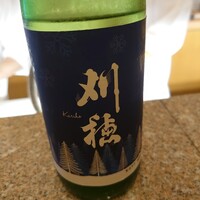 おく村 - 