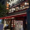 三崎まぐろ専門店 Tunaがる