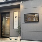 ホルモン焼肉 はやぶさ - 