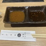 ホルモン焼肉 はやぶさ - 