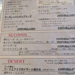 ベジバル チバットリア - 