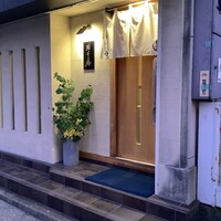 鮨 そえ島 - 