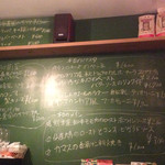 ファソラ - 季節感溢れるメニュー