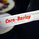 Corn Barley - 