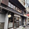 MAISON TANUKI