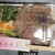 火山石焼肉みき - 料理写真: