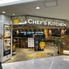 シェフズキッチン