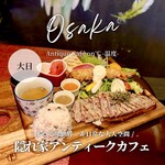 Antique Café on ℃ - 