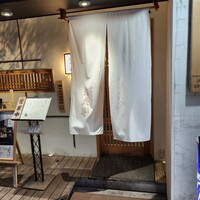 やきとり お㐂樂 人形町店 - 
