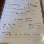 ログ・キャビン - 