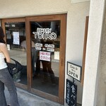 ベーカリーtocco - 