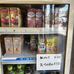 ベーカリーtocco - 