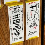 石原ラ軍団 DX - 