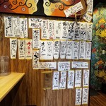 石原ラ軍団 DX - 