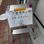 石原ラ軍団 DX - 