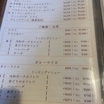 ログ・キャビン - 