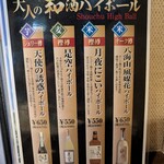 炭火料理　炭心 - 