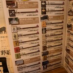 炭火料理　炭心 - 