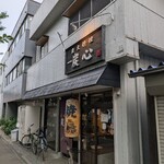 炭火料理　炭心 - 美味しかったです。ご馳走様でした。と、シンプルなご挨拶で失礼しましたが、こんなに感動していました！