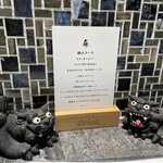 鉄板焼き 大地 - 