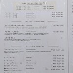 陣屋 賑わい亭 - 