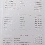 陣屋 賑わい亭 - 