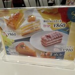 イノダコーヒ 横浜高島屋支店 - 