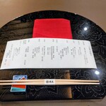 陣屋 賑わい亭 - 