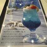 イノダコーヒ - 