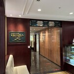 イノダコーヒ - 