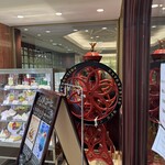 イノダコーヒ - 