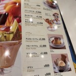 イノダコーヒ 横浜高島屋支店 - 